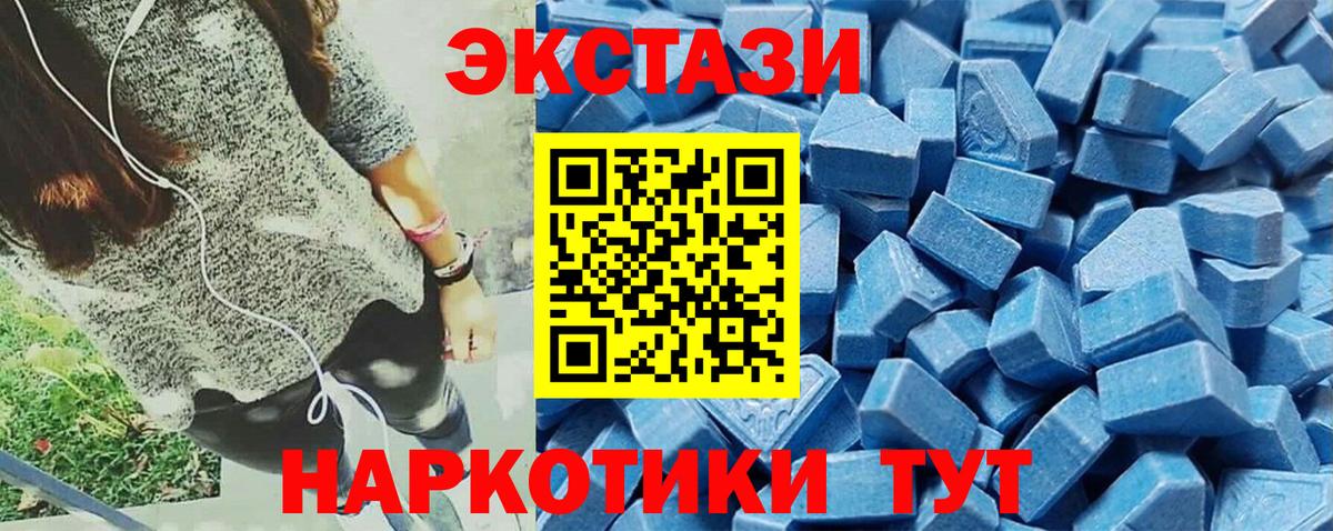 blacksprut ссылка  Ecstasy  Владивосток  Вход с VPN  Ecstasy Philipp Plein 