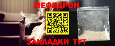 амф Баксан