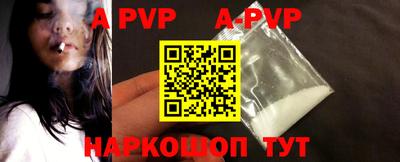 apvp Ачхой-Мартан