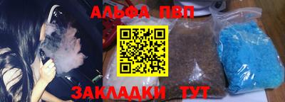 амф Баксан