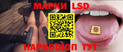 индика Белореченск