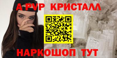мдпв Бердск