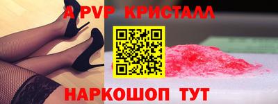 амф Баксан