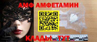индика Белореченск