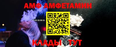 амф Баксан