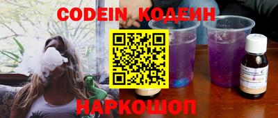 меф VHQ Белорецк