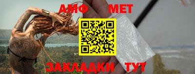 индика Белореченск