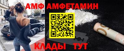 амф Баксан