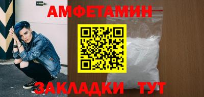 амф Баксан