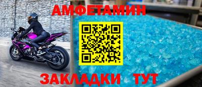 меф VHQ Белорецк