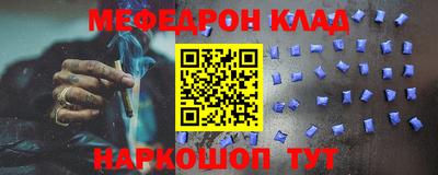 амф Баксан