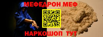 амф Баксан