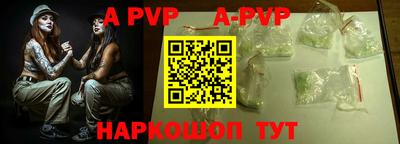 apvp Ачхой-Мартан