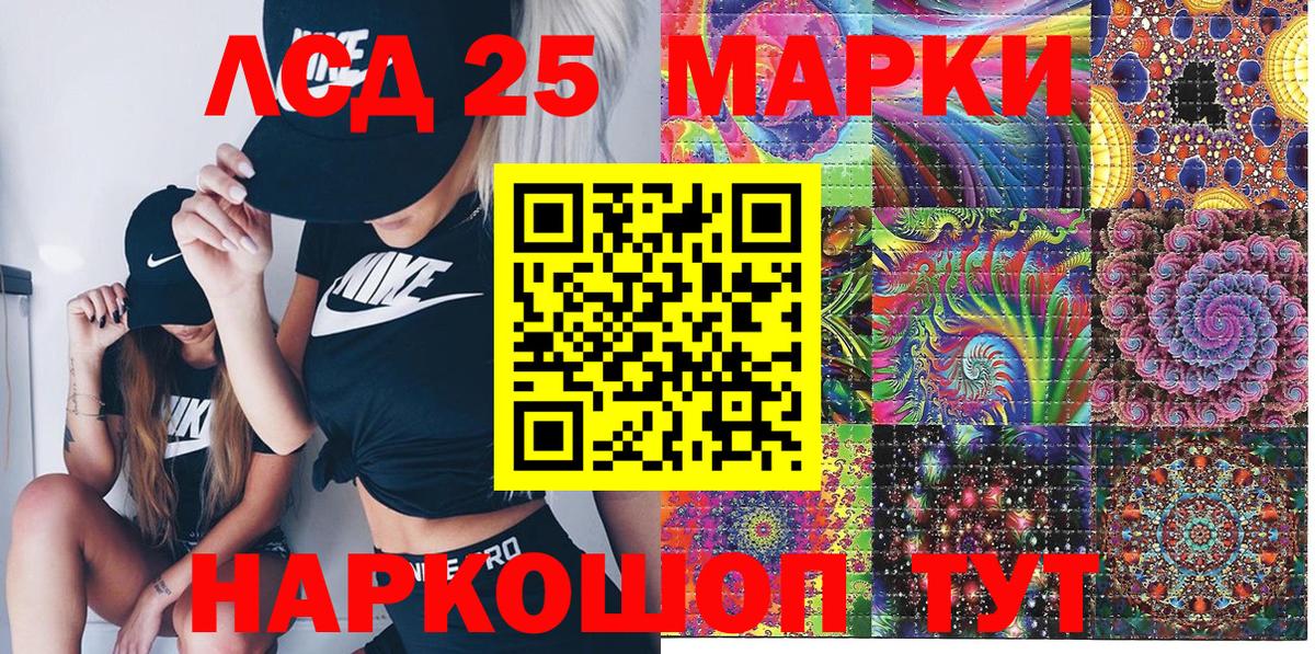 Наркотические марки 1500мкг  Вход с VPN  Наркотические марки 1500мкг  Владивосток 