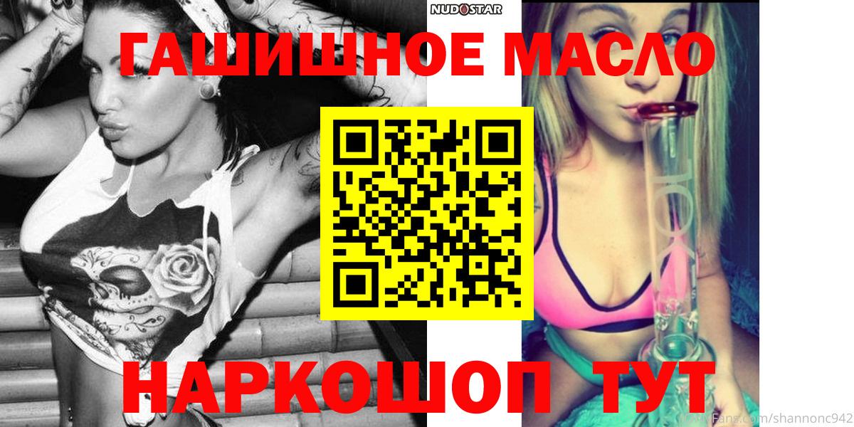 Владивосток  ГАШ  Бошки Шишки  Вход с VPN  Cocaine  Alpha PVP СОЛЬ кристаллы  АМФЕТАМИН кристаллы  Цена  Мефедрон  