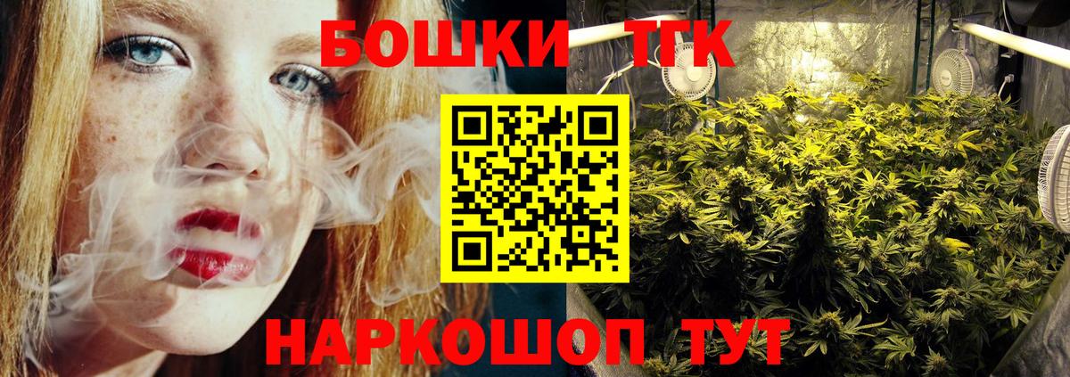 Бошки Шишки MAZAR  Вход с VPN  Владивосток  Марихуана SATIVA & INDICA  Бошки марихуана OG Kush 